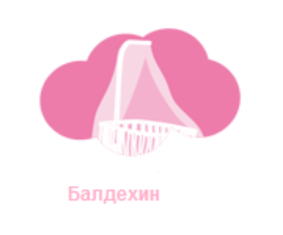 Снимка на Легло-люлка Culle 