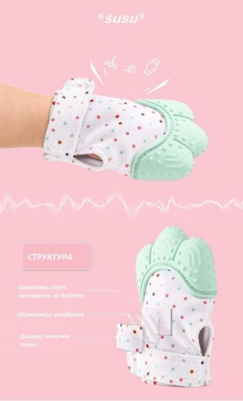 Снимка на Ръкавичка чесалка Сусу