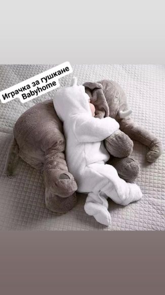 Снимка на Играчка за гушкане Babyhome