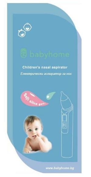 Снимка на Електрически аспиратор за нос 