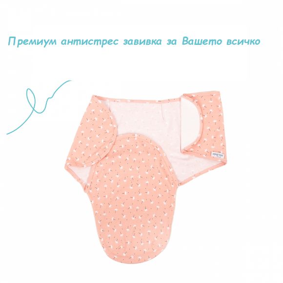 Снимка на Антистрес завивка за новородено