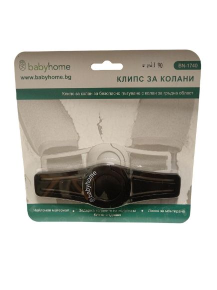 Снимка на Клипс за колани 