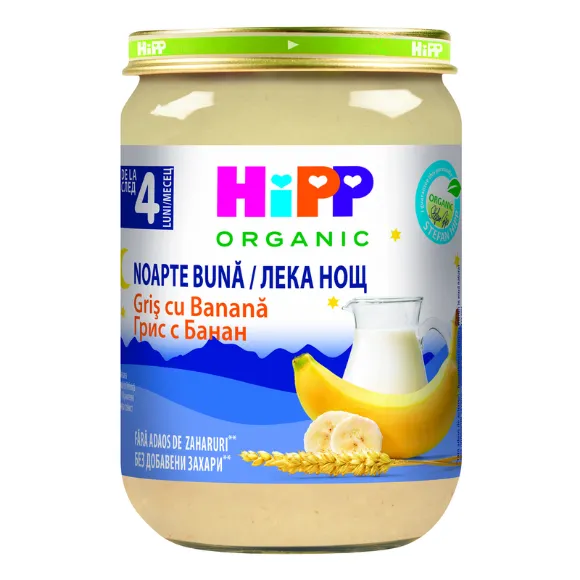 Снимка на HIPP Млечна "Лека нощ" грис, банани 5512, каша, 190гр.