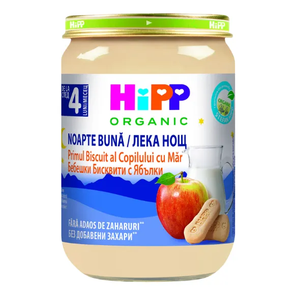 Снимка на HIPP Млечна "Лека нощ" бискивити, ябълки 5514, каша, 190гр.