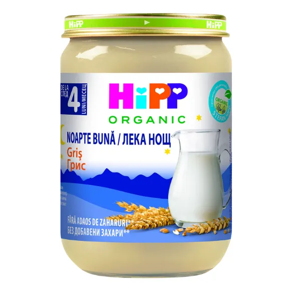 Снимка на HIPP Млечна "Лека нощ" грис 5515, каша, 190гр.