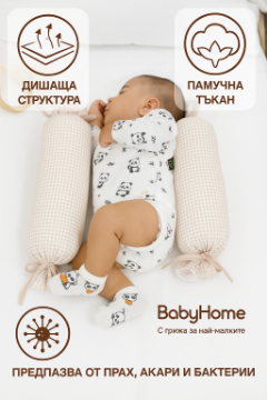 Снимка на Възглавничка за спане на страни бонбонче